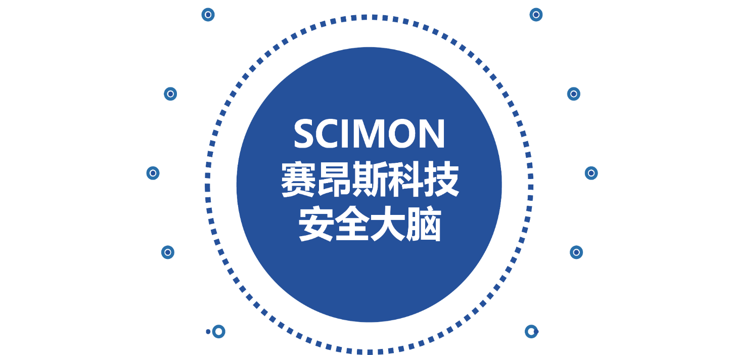 赛昂斯智能科技工程展示